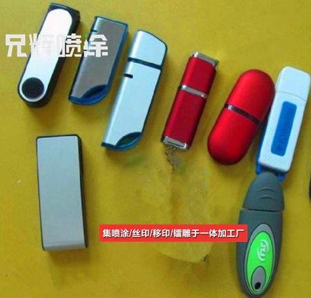 东莞塑胶喷油加工