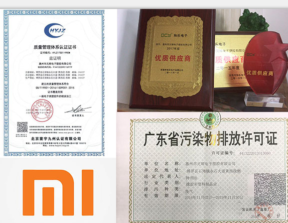 深圳喷油加工厂,兄辉喷涂案例