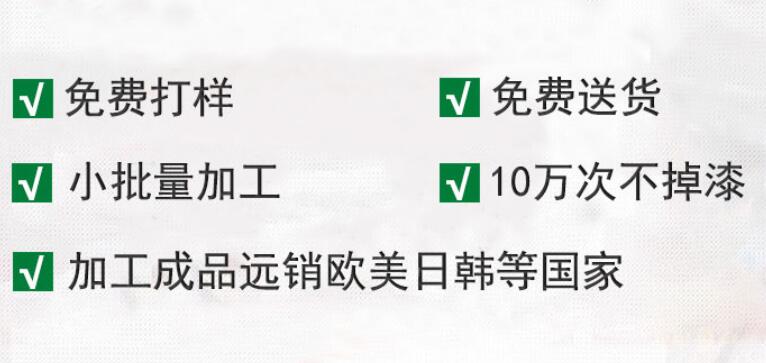 兄辉喷油镭雕厂